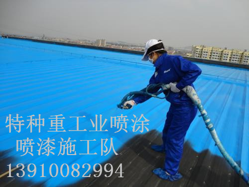 布尔津除锈喷漆 & 设备厂房翻新